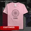 Japan T-Shirt Free Custom Jersey DIY Name Nummer 100 Baumwolle T-Shirts JPN Japanisches Country Streetwear T-Shirt 220620