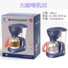 Children Play House Household Appliances Kitchen Toy Boy Girl Simulation Electric Washing Machine Bread Vacuum Cleaner Gift Set 220627