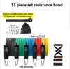 150 pound Pull Up Assist Band Fitness Strength Band Power Exercise Latex Stretch Resistance Bands Tubes Pulling Rope 150LBS Rubber Expander training equipment