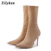 Trendy Stiefel Frühling Herbst Neue Punch Schuh Stretch Stoff Knöchel Kurze Frauen Dünne High Heels Sexy Socken Booties Schuhe 220805