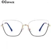 Sonnenbrille Modemarke Metall Halbrahmen Hanging Line Persönlichkeit Trend Damen optische Anti-Blau-Lichtbrillen Framesunglasse Pros22