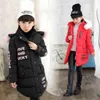 겨울 여자 코트 긴 두꺼운 따뜻한 모피 칼라 코트 3-12 시대 Cuhk 키즈 패션 한국어 버전 품질의 어린이 의류 J220718