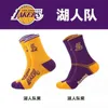 Meias de designer de meias meias de luxo de estilo americano mulheres e homens jogando meias casuais de alta qualidade de basquete de basquete esportes de bambu meias de bambu