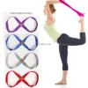 Yoga-trainingsweerstand Band Practical acht-lus duurzame rekband Loop Gym Pilates Fitness Resistance Bands
