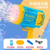 64 69 Hole Gatling Bubble Machine voor kinderen Automatisch Bazooka Bubble Gun met Light Electric Soap Bubble Maker Toys For Kids 1238 D3