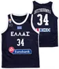 Män Moive College Grekland Hellas Basketball 13 Giannis Antetokounmpo Jersey Alfabetet Färg Navy Blue White Breattable för sportfans broderi god kvalitet