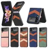 Diverses étuis de téléphone en cuir PU en usine de vente directe pour Samsung Galaxy Z Flip3 Flip4 Case OPP Packages