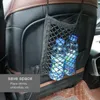 Car Organizer Universal Strong Elastic Seat Storage Net Pocket Mesh Bag Between Black Luggage Holder For Auto CarsCar