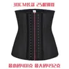 피트니스 허리 밴드 라텍스 코르셋 스포츠 복부 허리 씰 포스트 산후 기기 Shapewear 슬리밍 벨트 바디 셰이퍼 220524