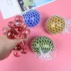 US Stock 5CM Party Favor Colorful Mesh Squishy Grape Ball Fidget Toy Anti Stress Pressure Balls Squeeze Toys Decompression Angst Reliever DHL