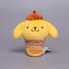 2022 nouveaux animaux en peluche jouet 12 cm japonais mignon nouveau dessin animé crème glacée cône série yugui chien double étoile jouets en peluche poupée pendentif