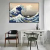 The Great Waves And Boats Canvas Painting Famous Landscape Wall Art Poster And Prints Mural Gift For Living Room Decoration