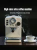 ラテカプチーノアメリカノを作るためのキャリアンイタリアのコーヒーマシンメーカーの商業家庭の蒸気抽出ミルクフォーム