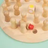 子供の木製のメモリマッチスティックチェス楽しいカラーゲームボードパズル