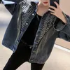 여성 자켓 2022 Jean Jacket 패션 긴 소매 느슨한 술 리벳 데님 여성 탑 가을 봄 블랙 Cool Outwear Streetwear