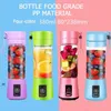 380ml 4 Blades Mini USB Rechargeable Tool Portable Electric Fruit Juicer Smoothie Maker Blender Machine Practical Festival Gifts GCE13958