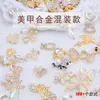 Nail Art Dekorationen 100 Stück Luxus Zirkon Charms Zufällige MultiShapes Kristall Strass Schmuck Dekoration Aufkleber Bulk 3D8572545