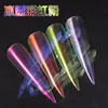 Glitter de unhas arco -íris em pó 0,2g de gelo através da aurora peixe humano espelho mágico neon glitterna rail