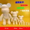 Blocks Large Hand-made Parent-child Diy Fluid Bear Ornament Hand-made Graffiti Colored Bear Pigment Fluid Trend Bear Material T220730 T230103