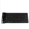 Einzelhandel Mobiltelefon Tablet ISO Android Universal Wireless Bluetooth -Tastatur wasserdichte faltbare Kieselgel Soft Keyboard2666