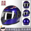 Hełmy motocyklowe zimowy hełm przeciw fog dla mężczyzn kobiety pełne twarz motocross motocyklowy kapelusz moto casco czarny