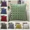 Rhombus Plush Pillow Case Sided Car Sofa Cushion Pillow Cover Square Office Cushions Pillowcase Home Decoration 18 Colors BH7050 TYJ