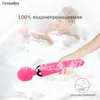 NXY Vibrators 10-mode USB Rechargeable AV Vibrator for Women Body Massager Wand 0406