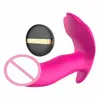 Remote Vibrators clitoris Female Vagina Masturbation Heating Voice control Dildo adult sexy toys for Woman couples shop Beauty Items