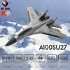 WLTOYS A120 A170 A250 RC 드론 36 채널 브러시리스 모터 3D6G 시스템 안정화 글라이딩 2.4G 전기 RC 비행기 장난감 220524