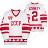 Nik1 27 Rodion Amirov Russia 75th Anniversary Jersey Timur Faizutdinov Alexander Romanov Vasily Podkolzin Anton Slepyshev Vladislav Tretiak