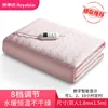 Couvertures deux places électriques pour lits couverture chauffante en coton Manta Electrica chauffage rechargeable BD50EBBlankets