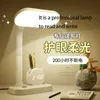 USB Rechargeable lamp Flexible Gooseneck Eye-caring Table Light Touch Control Portable Reading For Children