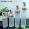 30ml 50ml 60ml 80ml 100ml 빈 프로스트 매트 장미 금 손 모자 거품 비누 디스펜서 얼굴 속눈썹 속눈썹 세척 클렌저 폼 펌프 병