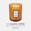 Fashion Aromatherapy Candle with Baroque Glass Cup Solid Incense Perfume Diffuser Soy Wax Scented Candles Home Air Freshener
