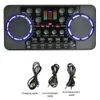 Real-time geluidskaart 10 Effecten Board Bluetooth-ruisonderdrukking Meerdere geluidseffect Voice-converters, DJ Mixer Verstelbare Microfoon