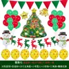 Party Decoration El Shopping Ball Balloon Set Santa Claus Snowman Pacote de filme de alumínio