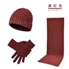 Bérets d'automne et d'hiver pour hommes et femmes, couleur unie, tricoté, épais et chaud, chapeau, écharpe, gants, costume trois pièces