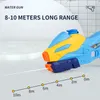 Air Pressure Water Gun Powerful Blaster Summer Beach Toys for Boys Swimming Pool Toy Outdoor Game Super Soaker Squirt Guns 220715