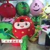 Fruit Mascot Costume Suits Party Game Fancy Dress Outfits Promotion Carnival Halloween Påskmaskot