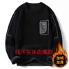 2022 New Youth Men Sweater Rouphe Style Bandle in Autumn e Winter Plush espessado L220801