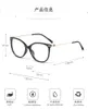 Güneş Gözlüğü Kedi Geçiş Pokromik Okuma Gözlükleri Kadınlar Için Hipermetrop Presbiyopi Diyoptri NXSunglasses