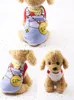 False Strap Vest Pet Dog Apparel and Summer Clothes Mesh Breathable B0504