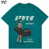 Hip Hop Streetwear Harajuku T-shirt Fille Japonais Kanji Imprimer T-shirt Hommes Été À Manches Courtes En Coton Lâche T-Shirt surdimensionné 220708