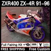 カワサキニンジャZXR-400 ZX 4RカウリングZXR 400 CC 400CCフェアリング12DH.117 ZX-4R ZXR400 91 92 93 94 95 96 ZX4R 1991 1992 1992 1993 1994 1994 1994 1996ボディブルーブルーブルーブルーブルーブルーブルーブルーブルーブルーブルーブルーブルーブルーブルーブルーブルーブルーブルーブルーブルーブルーブルーブルーブルー1993