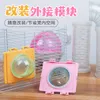 小動物用品DIYプラスチックハムスタートンネル外部チューブストッパープラグエンドキャップカバーインターフェイスフィッティングケージバッフルアクセサリー20220602 D3