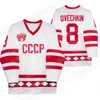 NIK1 27 RUGION AMIROV RUSLAND 75TH JANIEREN JERSEY TIMUR FAIZUTDINOV Alexander Romanov Vasily Podkolzin Anton Slepyshev Vladislav Tretiak