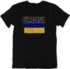 Ukraine Pride Style Vintage Drapeau Ukrainien Ukraine Heritage homme femme style rétro coton T-shirt surdimensionné 220704