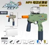 Hot Outdoor Splash Toys Electric Splashgun Graffiti MP5 MP9 UZI High Speed ​​Air Gun Pistol Factory Outlet 30000 PCS Gel Ball