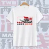 Heren t-shirts mannen korte mouw t-shirt 80s 90s retro grappig geprint China culturele t-shirt jongens grafisch t shirts meisjes kinderen paar tee sh