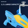 Air Pressure Water Gun kraftfulla blaster sommarstrandleksaker för pojkar simning pool leksak utomhus vatten spel super soaker spruta vapen 220708